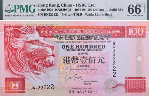HSBC 1-7-1997 $100 #BN222222 (全2)