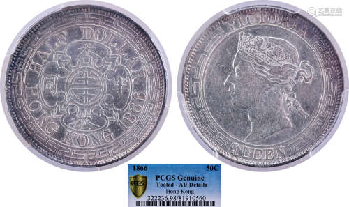 香港1866年 50￠銀幣 #81910560
