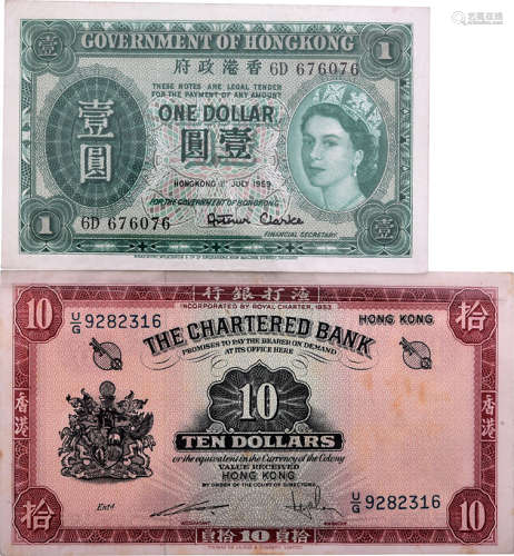 渣打銀行(ND) $10(紅鎖匙) #U/G9282316 及 香港政府1959年 $1 #6...