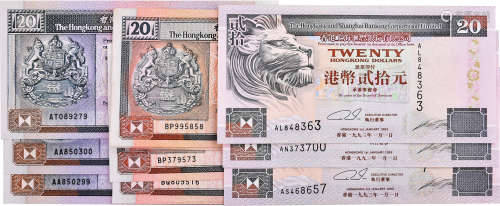 HSBC $20 1986x3, 1990x4, 1993x3。合共10張