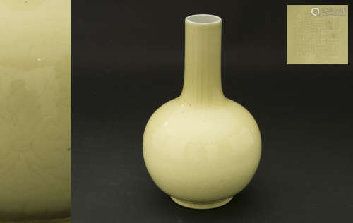 景徳鎮製 黄釉花紋天球瓶