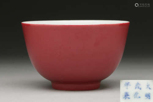 大明成化年製 紅釉小碗