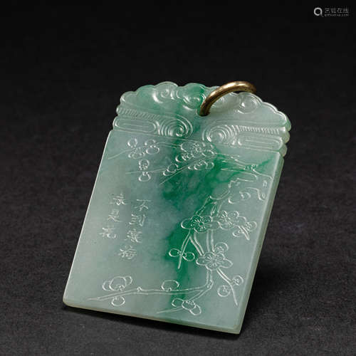 Jadeite Brand in Qing Dynasty