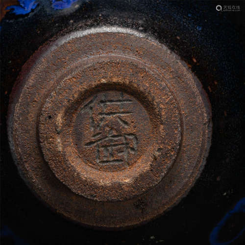 Jian Kiln Blue Pomelo Bowl Song Dynasty