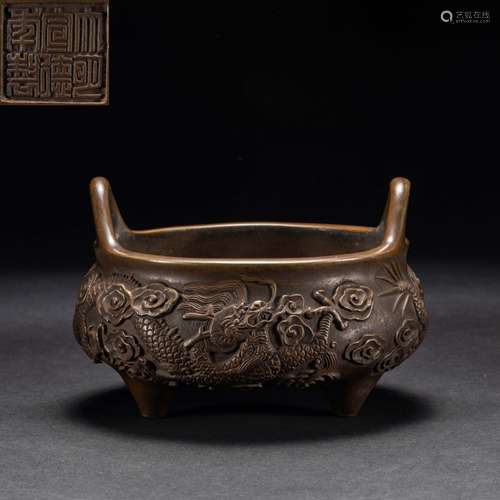 Copper Dragon Incense Burner Ming Dynasty