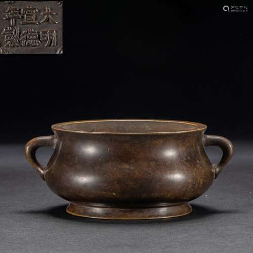 Ming Dynasty Bronze Double Ear Incense Burner Ming Dynasty