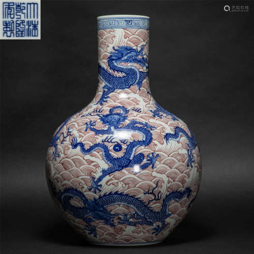 Famille rose large bottle with Kowloon pattern Qing Dynasty