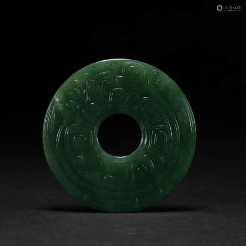 Hetian Biyu Jade Bi in Han Dynasty