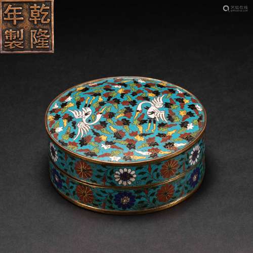 Cloisonne Flower Medicine Box Qing Dynasty