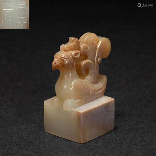 First Seal of Hetian Jade Bird in Han Dynasty