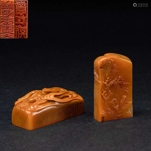 Yellowstone Seal of Shoushan Field in Qing Dynasty