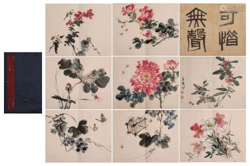 Chinese Ink Painting Wang Xuetao Flower Album B20