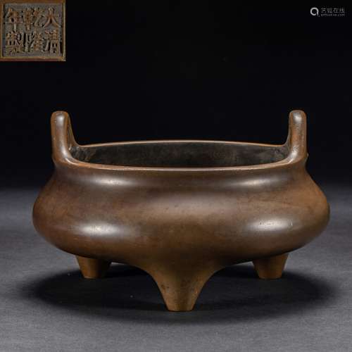 Bronze Three-legged Incense Burner Ming Dynasty