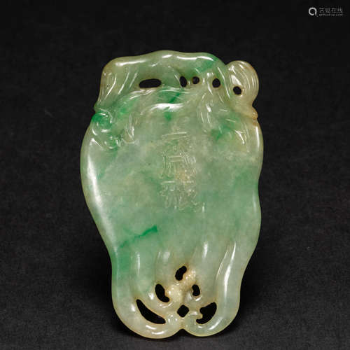 Emerald Fast Card Qing Dynasty