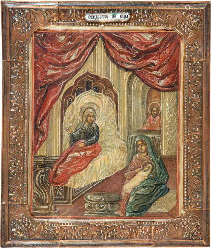 Die Geburt der Gottesmutter mit Basma