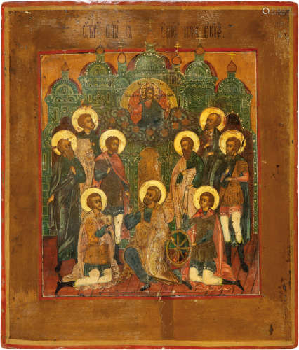 Die neun Märtyrer von Kyzikos