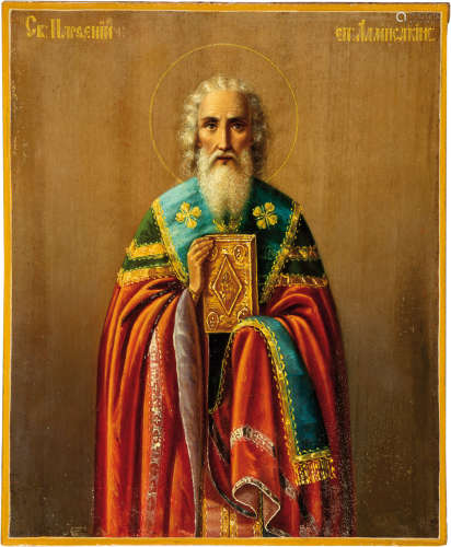 Heiliger Parthenios - Bischof von Lampsakos