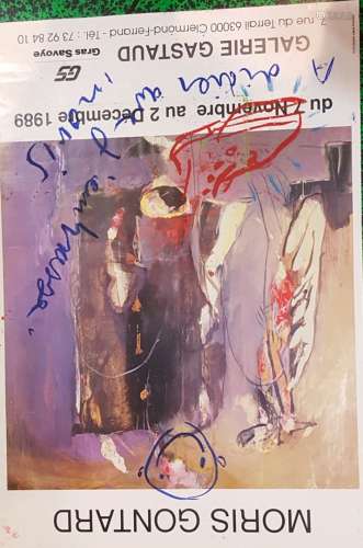 GONTARD Moris (生于1940年)1989年11月7日至12月2日在Gastaud画廊...