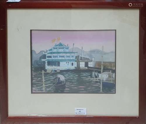卡佩兰-米迪 罗杰, 1904-1992东方的河水粉画，左下角有签名21x27厘...