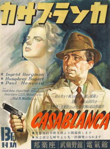 Casablanca, Warner Bros, 1946,