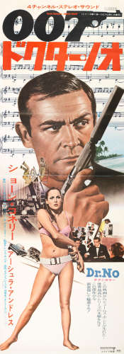 Dr. No, Eon Productions/United Artists, 1972 (re-release),