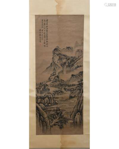 A Chinese Painting Depicting Figure Among Landscape
