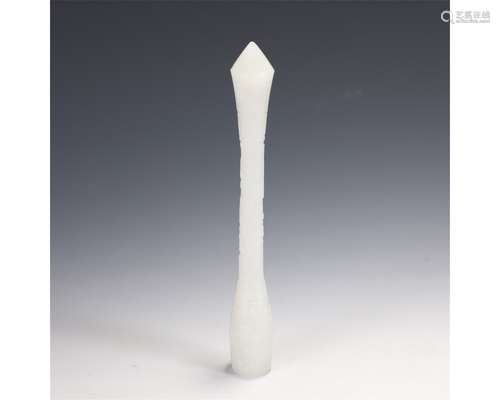 A White Jade Brush-Holder