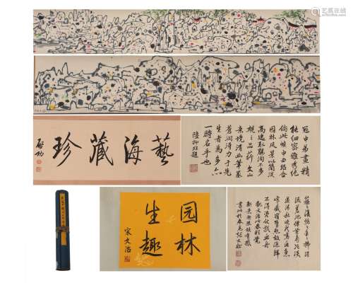 A Chinese Landscape Painting Handscroll