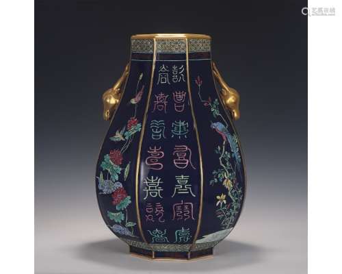 A Chinese Double Handled Octagonal Porcelain Vase