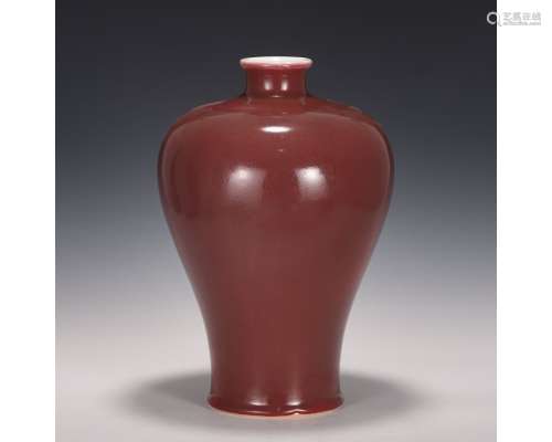 A Copper Red Meiping