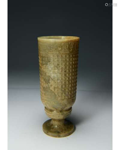 A Jade Cup