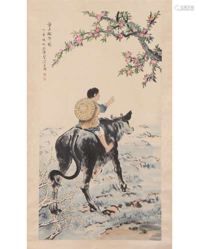 A Chinese Painting of Herding Cattle