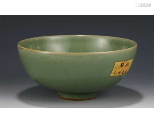 A Celadon Glazed Bowl