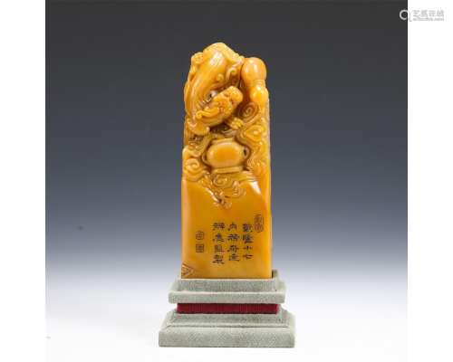 A Carved Tianhuang Beast Seal
