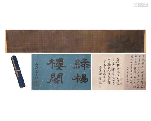 A Chinese Painting And Calligraphy Handscroll