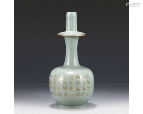 A Inscribed Ru-ware Vase