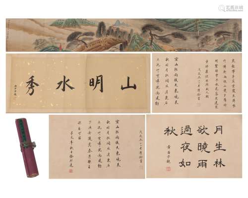 A Chinese Painting Handscroll of Landscape And Figures