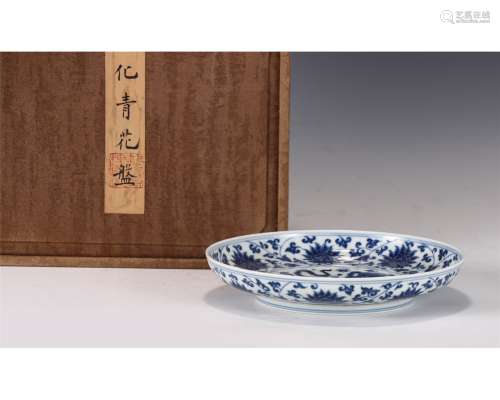 A Blue And White Lotus Scrolls Plate