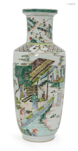 A Chinese porcelain 'silk production' rouleau vase, late Qin...