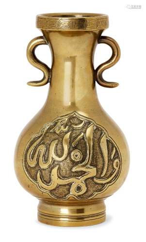 A Chinese bronze Islamic market altar vase, 18th/19th centur...