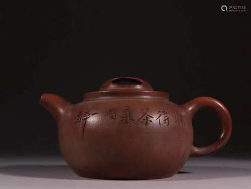 浙甯玉成窑造-老紫砂茶壶。