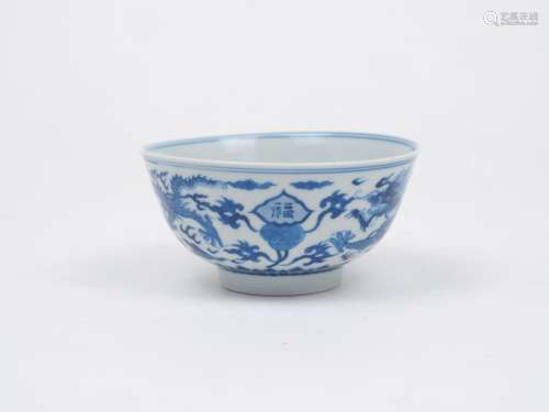 A Chinese porcelain bowl, Republic period, painted in underg...