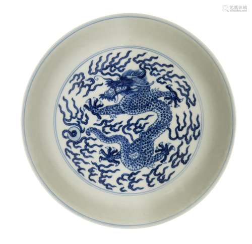 A Chinese porcelain 'dragon' dish, Daoguang mark and possibl...