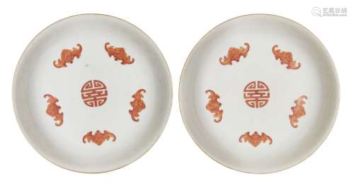 A pair of Chinese porcelain dishes, Republic period, each in...