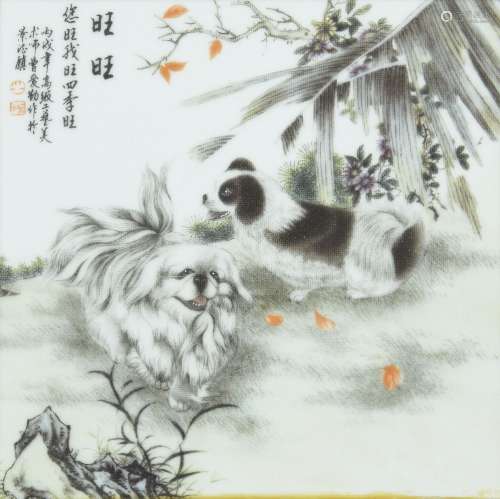 A Chinese porcelain square plaque by Cao Aiqin (B. 1954), la...