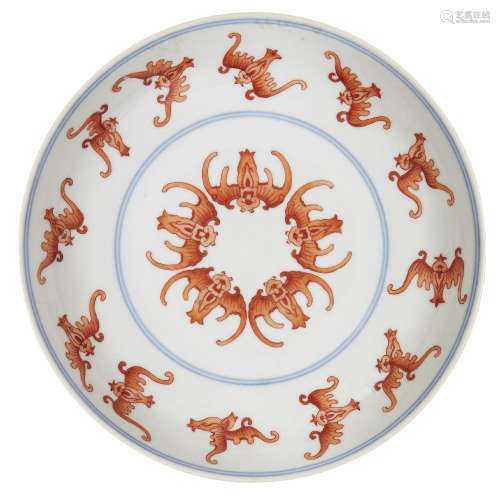 A Chinese iron-red-decorated porcelain dish, 20th century, p...