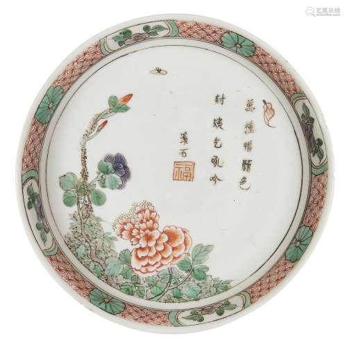 A small Chinese famille verte Porcelain dish, Kangxi period,...