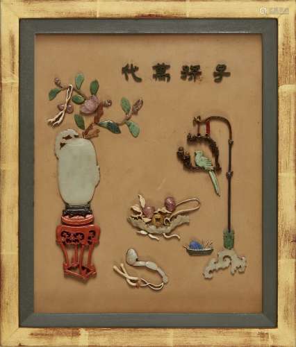 A Chinese jade, hardstone and ivory-inlaid lacquer panel, 19...