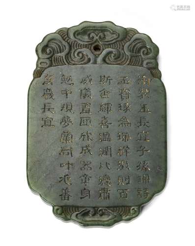 A Chinese spinach-green jade plaque, 20th century, carved in...