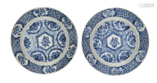 A pair of Chinese porcelain small dishes, Kangxi period, pai...